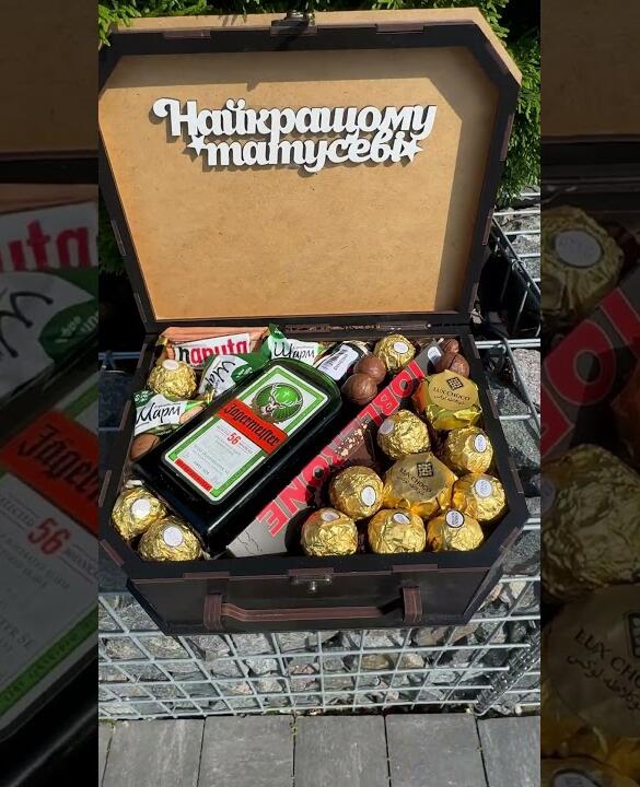 Подарочный набор бокс для папы "Jagermeister Noble Selection" №285