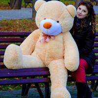 Мишка Монти 160 см Бежевый