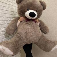 Мишка Томик 160 см Капучино