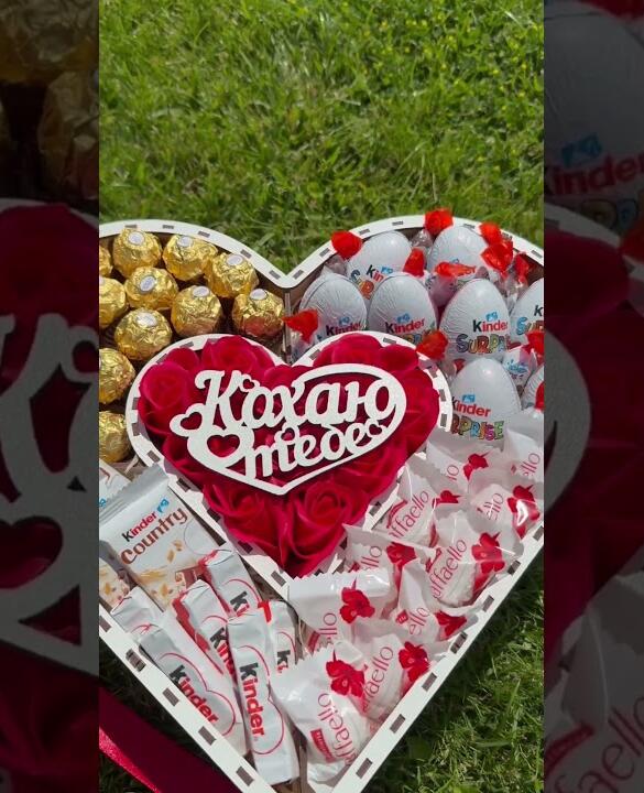 Солодкий бокс для неї “Кохаю тебе” з Kinder, Raffaello та Ferrero №44