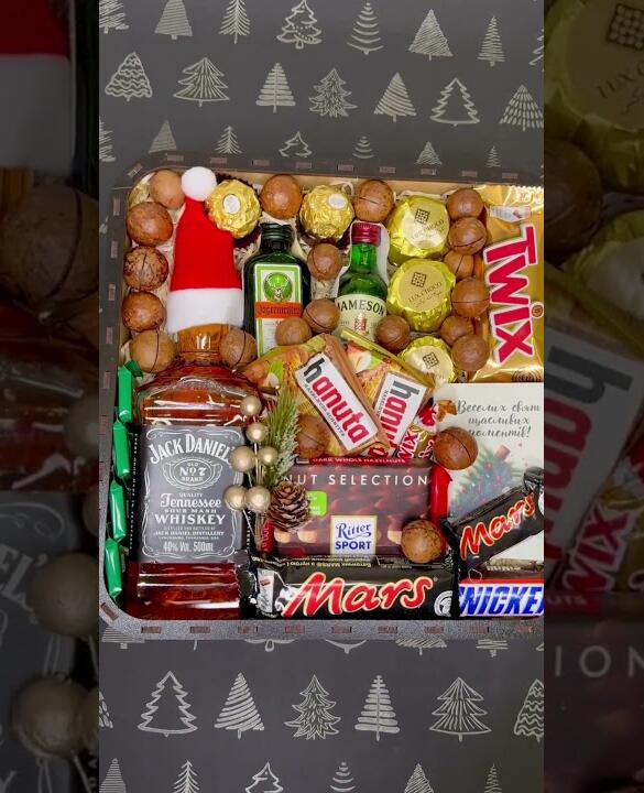 Подарунковий набір “King’s Premium Gift Box” №89