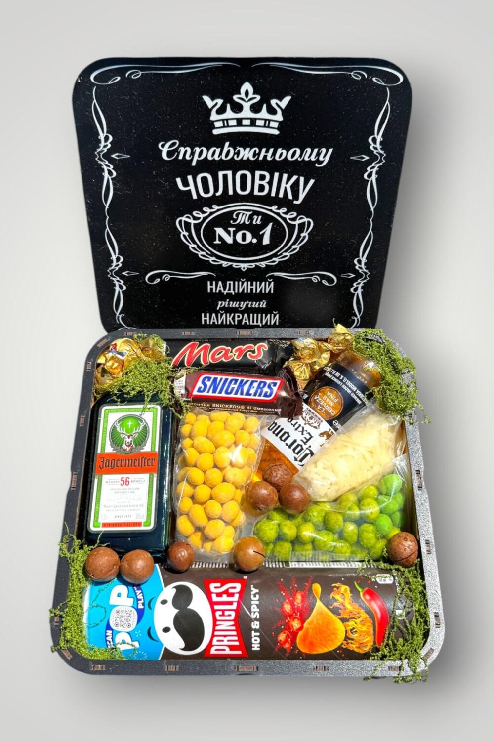 Подарочный набор бокс для него "Jäger Fire Box" №330