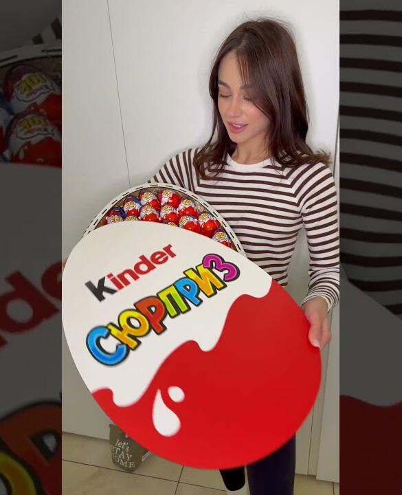 Солодкий набір "Mega Kinder Joy Box" 53 шт №75