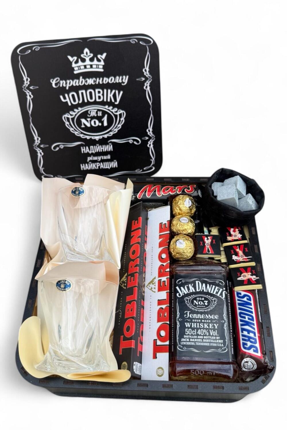 Подарунковий бокс "Справжньому чоловіку"  з Jack Daniels, склянками і каменями для віскі №55