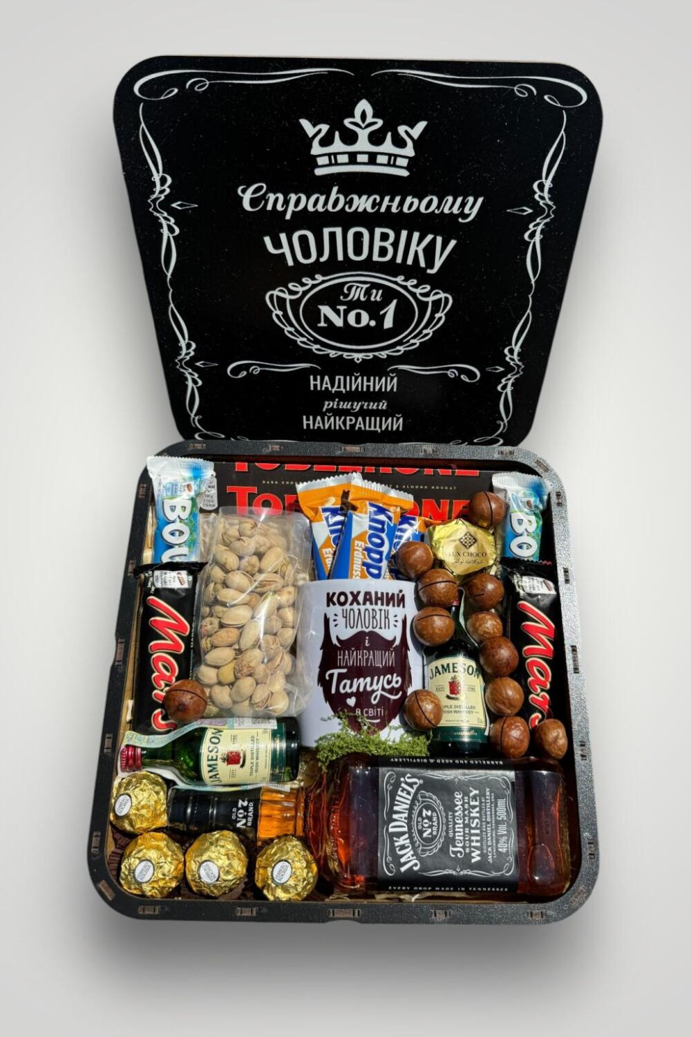 Подарочный набор бокс для него "Prestige Man Box" №331