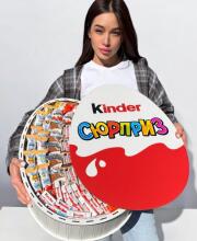 Подарунковий бокс PREMIUM Kinder Сюрприз XXL №67