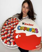 Солодкий набір "Mega Kinder Joy Box" 53 шт №75