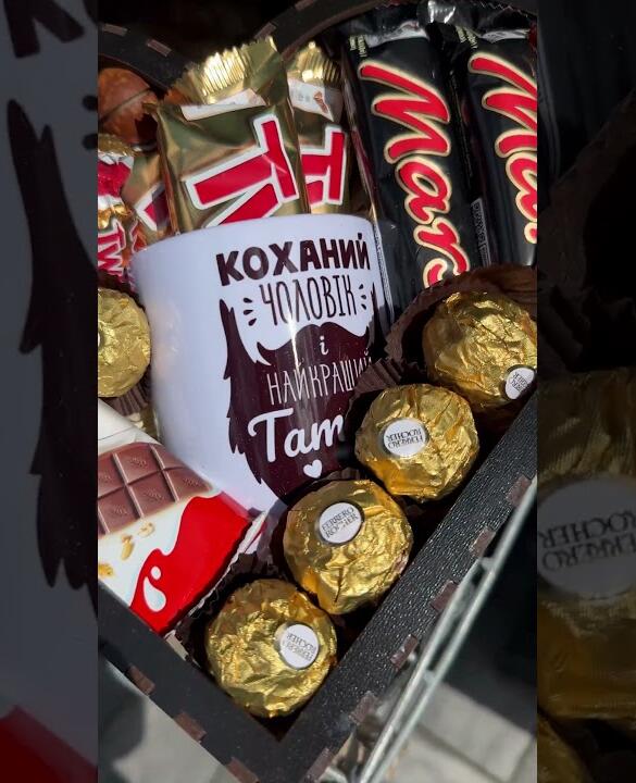 Подарочный набор бокс для него "Sweet Gift for Him" №259