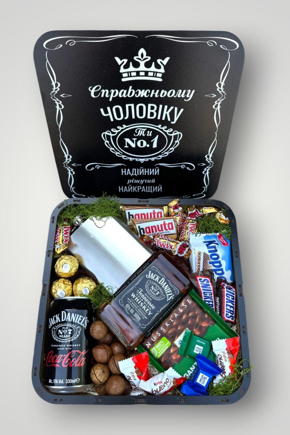Подарочный набор бокс для него "Gentleman's Nut Box" №318