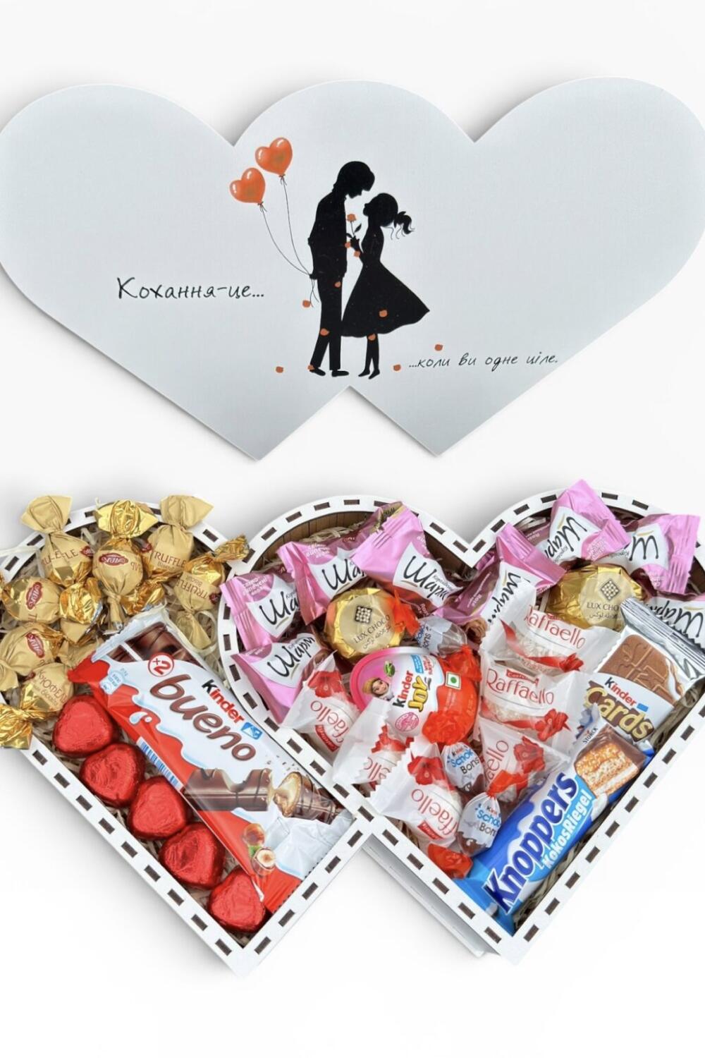 Подарочный набор бокс для нее «Double Heart Surprise» №138