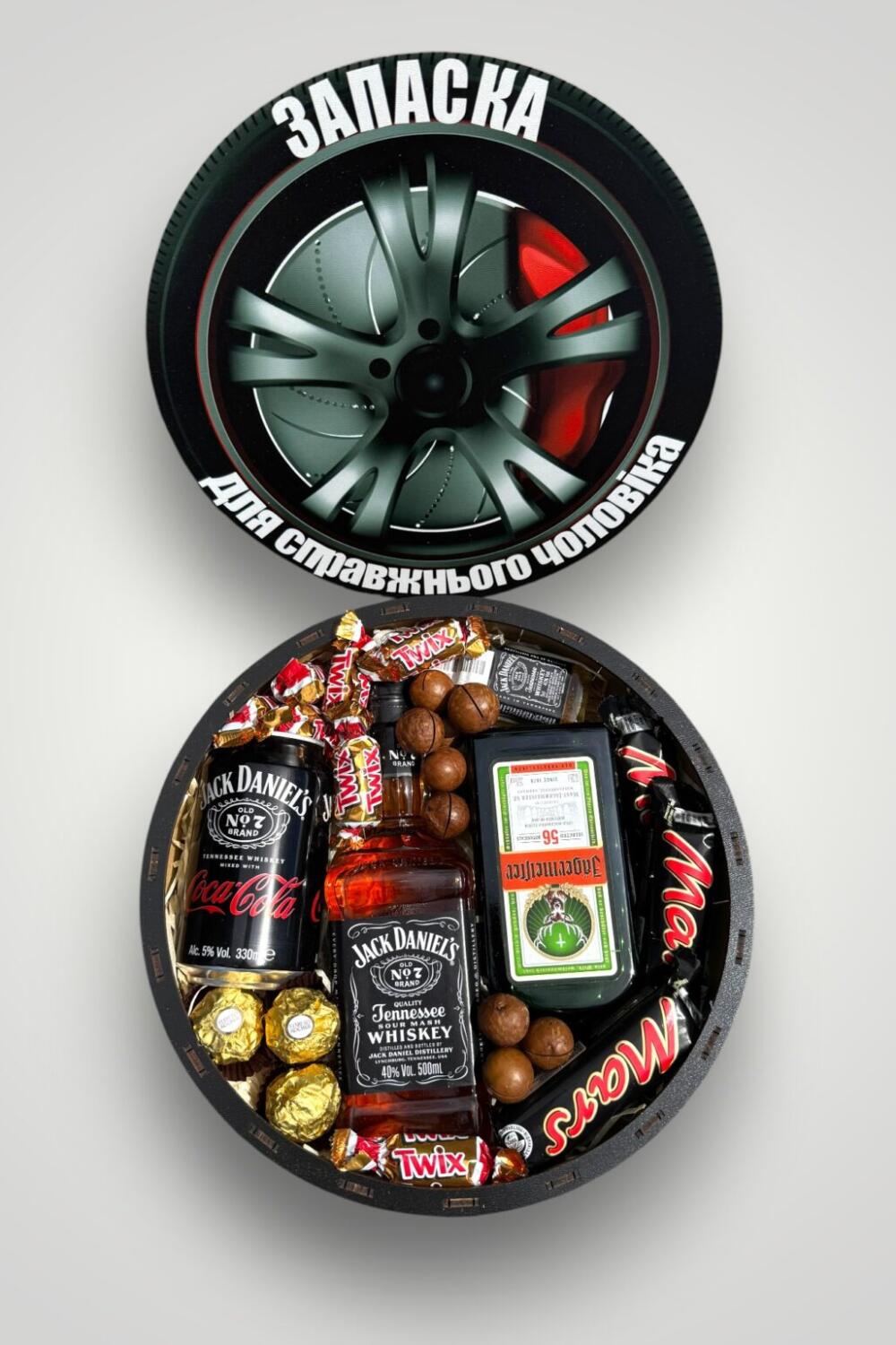 Подарочный набор бокс для него "Jack & Jager Collection" №265