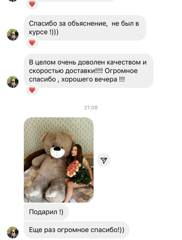Тестовий товар Мишка Ветли 200 см Капучино (Копировать) - фото №7