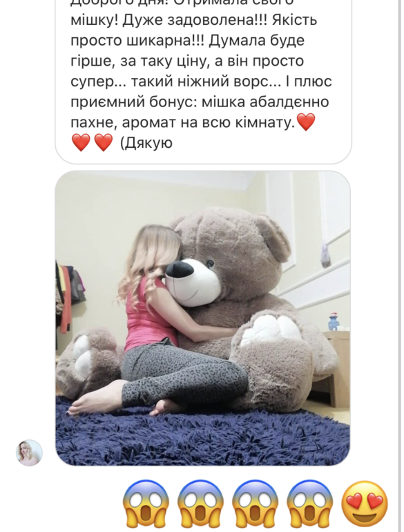 Тестовий товар Мишка Ветли 200 см Капучино (Копировать) - фото №6