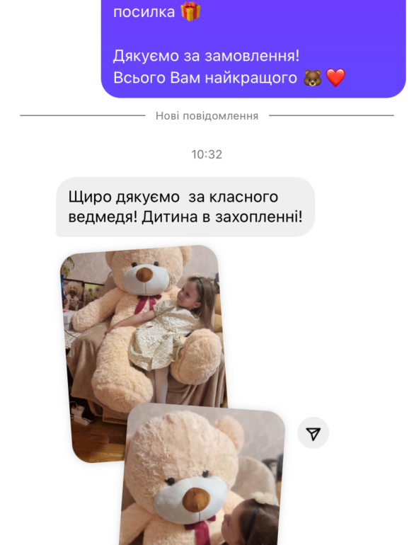 Ведмедик Монті 160 см Бежевий - фото №4
