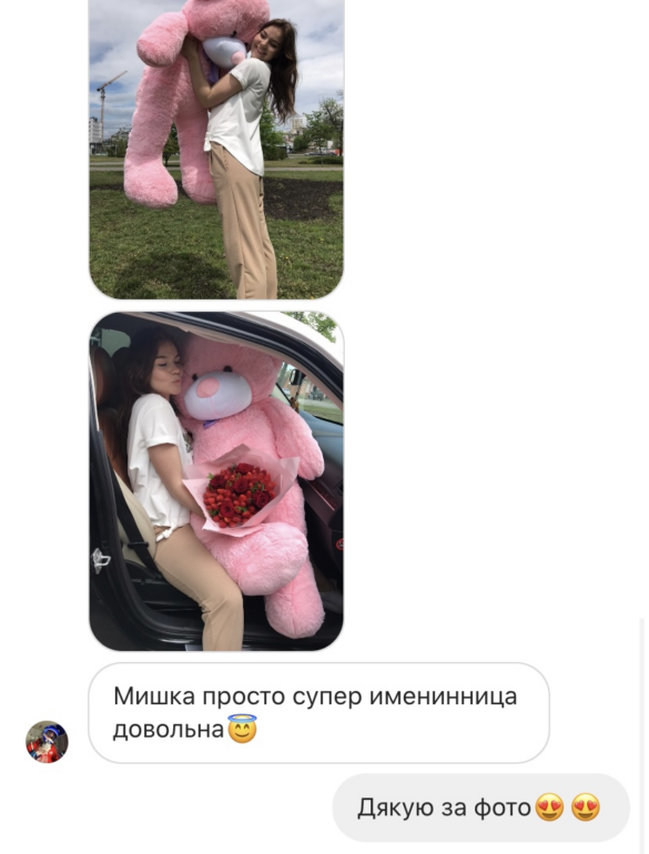 Мишка Монти 160 см Розовый - фото №4