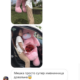 Мишка Монти 160 см Розовый - фото №4