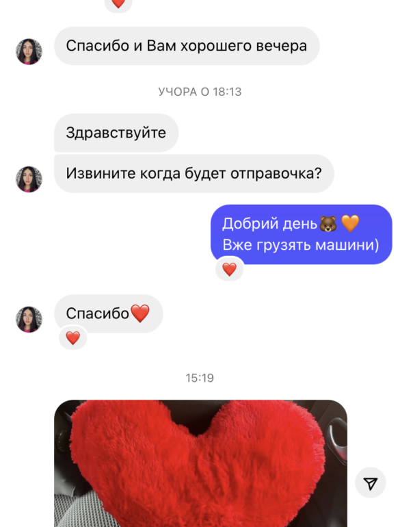 Сердечко 50 см Червоне - фото №4