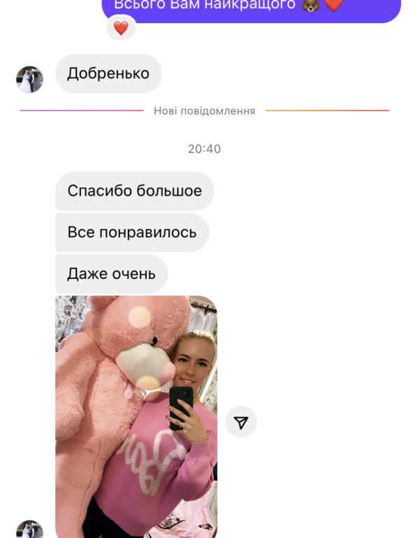 Мишка Монти 160 см Розовый - фото №5