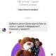 Мишка Монти 140 см Коричневый - фото №4