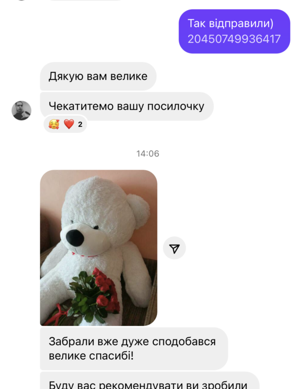 Мишка Монти 200 см Белый - фото №4