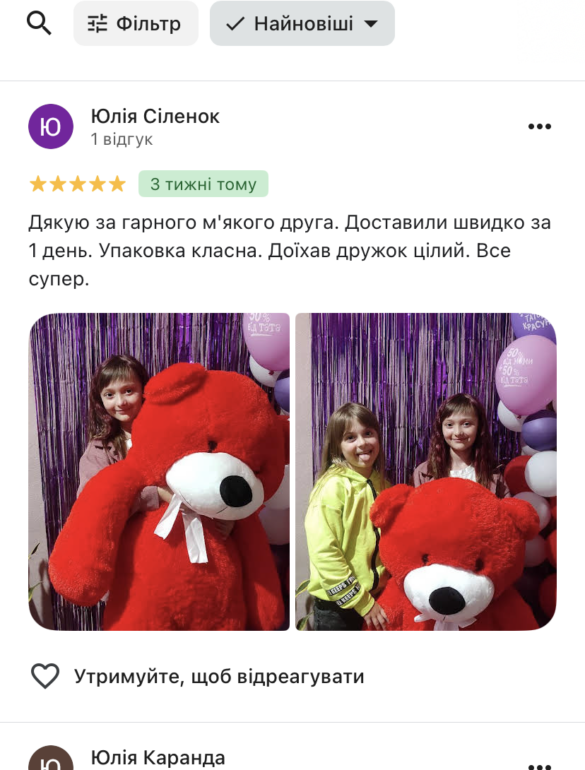 Мишка Монти 160 см Красный - фото №5