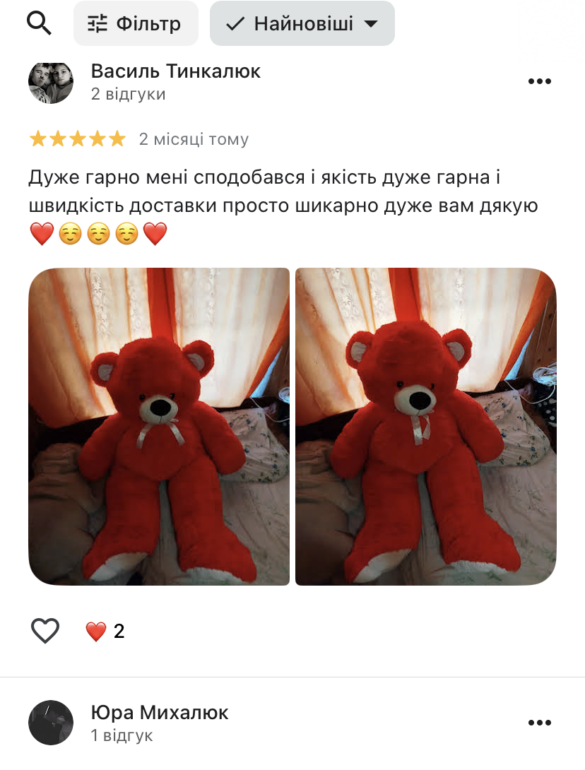 Плюшевий ведмедик Томік 200 см, 2 м Червоний - фото №8