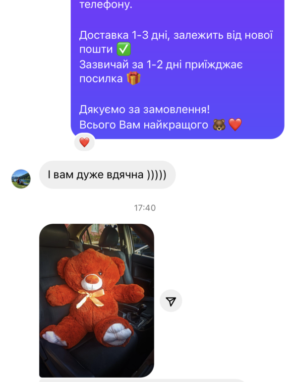 Мишка Томик 100 см Коричневый - фото №4