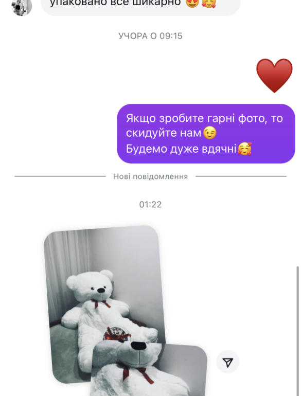 Мишка Ветли 160 см Белый - фото №7