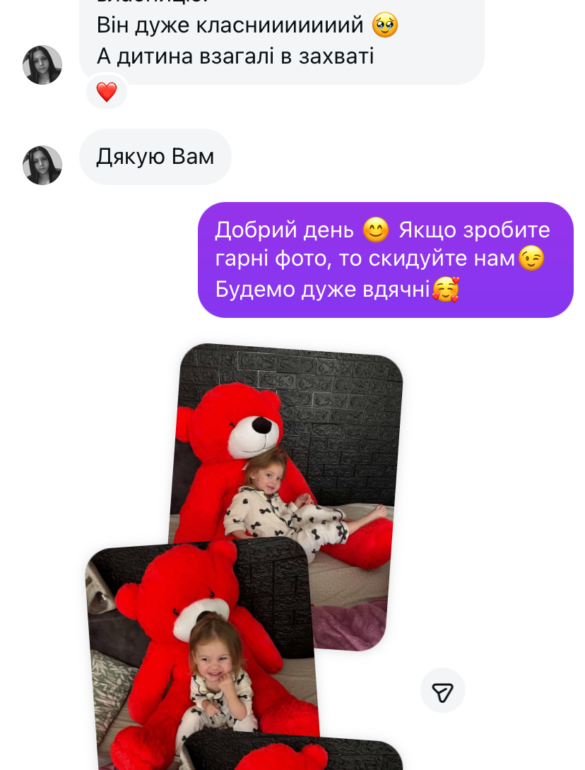 Мишка Монти 140 см Красный - фото №4