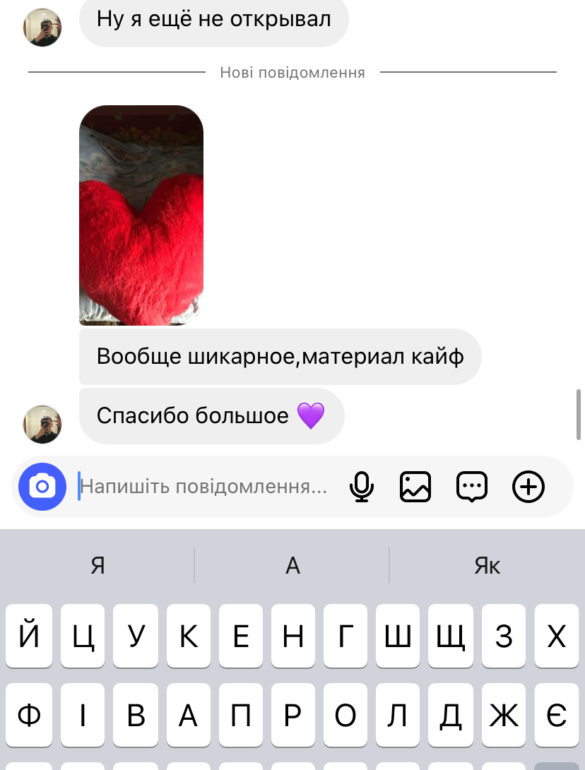 Подушка Сердечко 100 см Червоне - фото №3