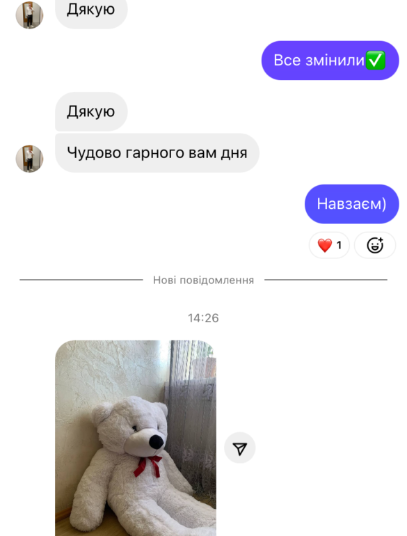Мишка Монти 140 см Белый - фото №4