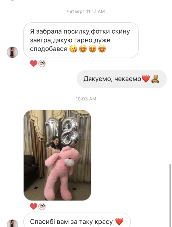Мишка Монти 160 см Розовый - фото №6