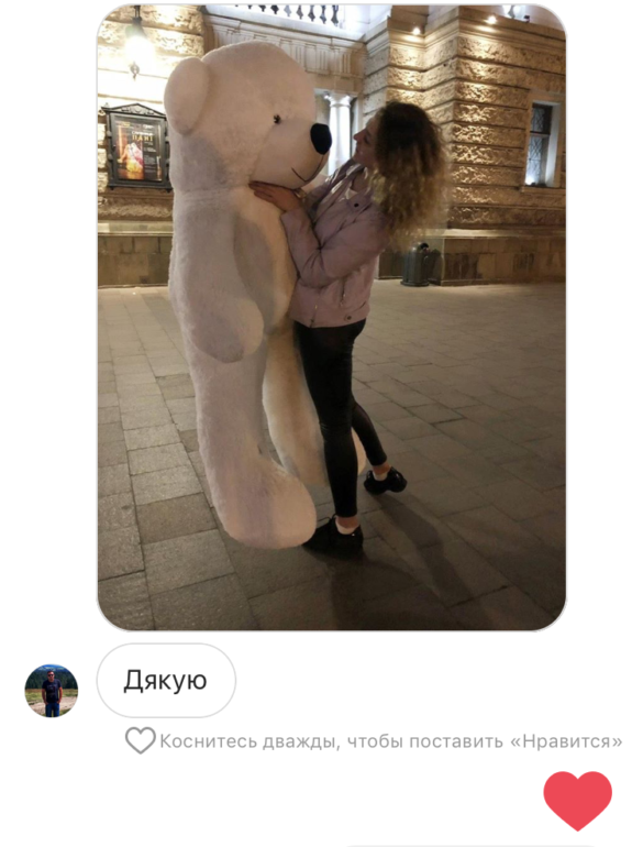 Мишка Монти 200 см Белый - фото №2