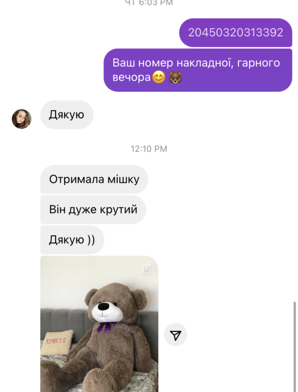 Мишка Монти 200 см Капучино - фото №4