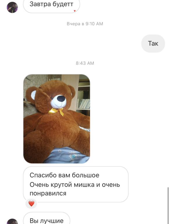 Ведмедик Томік 160 см Коричневий - фото №2