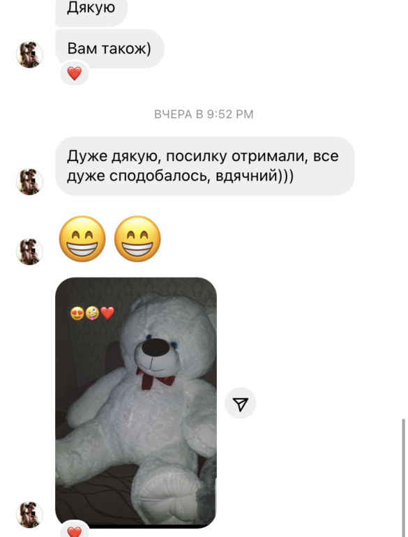 Мишка Томик 200 см Белый - фото №4