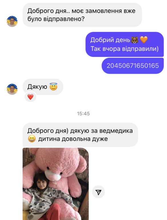 Плюшевий ведмедик Томік 200 см, 2 м Рожевий - фото №8