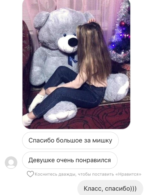 Ведмедик Ветлі 200 см Сірий - фото №10