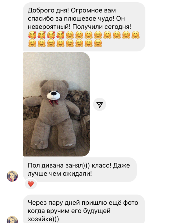 Мишка Ветли 160 см Капучино - фото №4