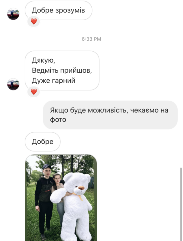 Плюшевий ведмедик Ветлі 200 см, 2 м Білий - фото №5