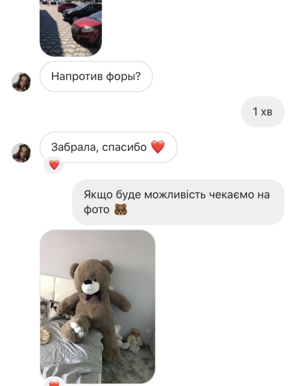 Тестовий товар Мишка Ветли 200 см Капучино (Копировать) - фото №8