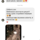 Тестовий товар Мишка Ветли 200 см Капучино (Копировать) - фото №14