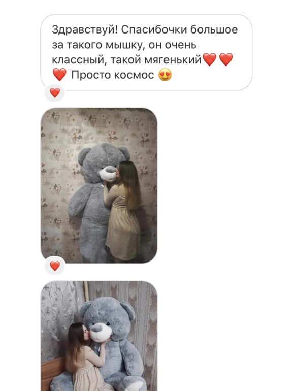 Ведмедик Ветлі 200 см Сірий - фото №7
