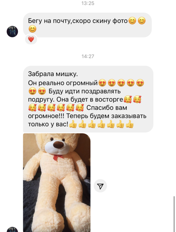 Мишка Монти 200 см Бежевый - фото №2