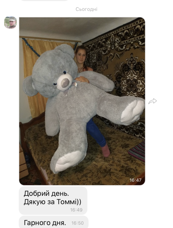 Мишка Томик 200 см Серый - фото №6