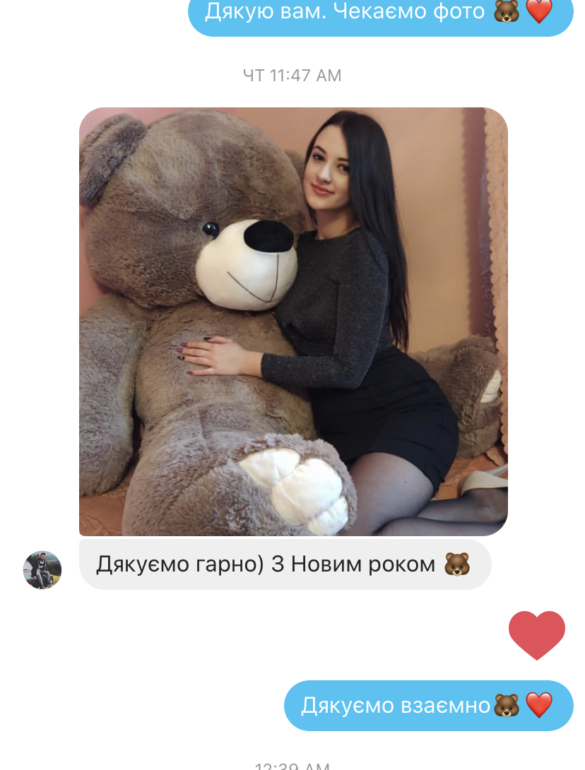 Тестовий товар Мишка Ветли 200 см Капучино (Копировать) - фото №9
