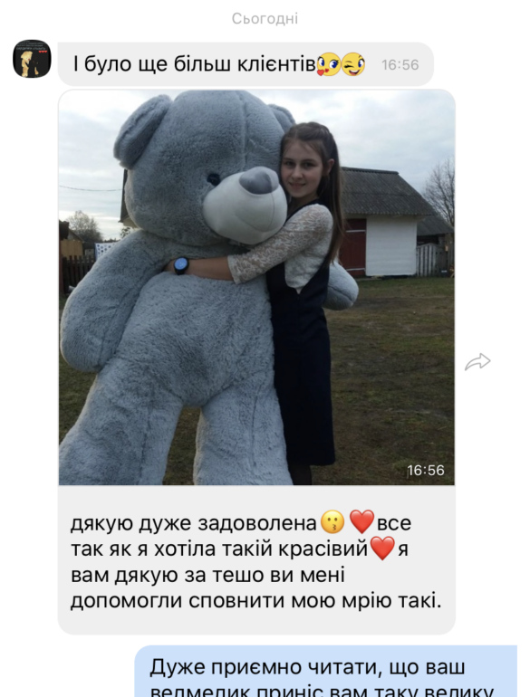 Ведмедик Ветлі 200 см Сірий - фото №8