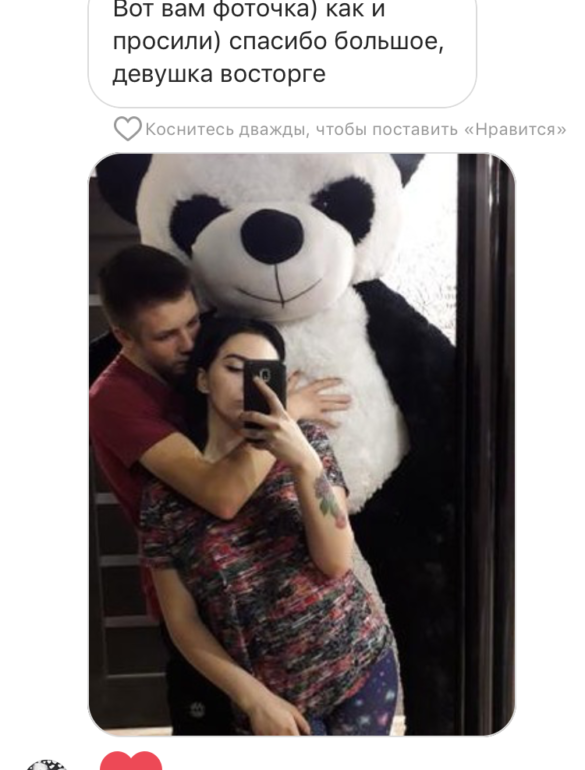 Плюшевая панда 200 см - фото №4