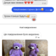 Плюшевый мишка Монти 200 см, 2 м Фиолетовый - фото №2