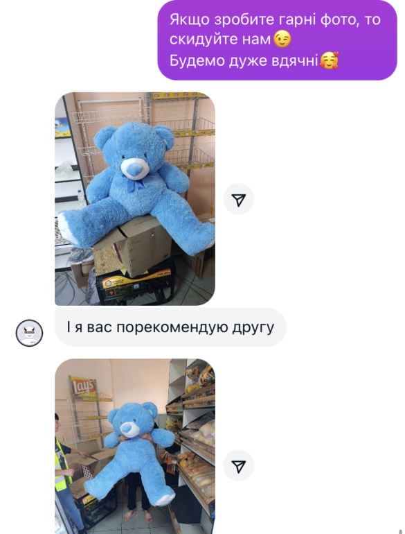 Плюшевий ведмедик Томік 160 см, 1.6 м Блакитний - фото №3